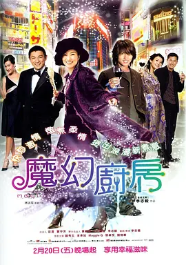 娇妻玩4p被3个男人玩4p