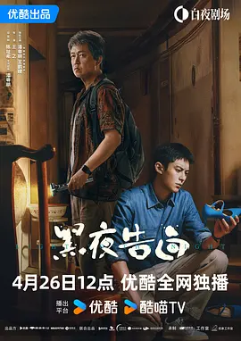 无遮