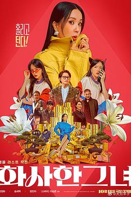 狠狠综合久久久久综