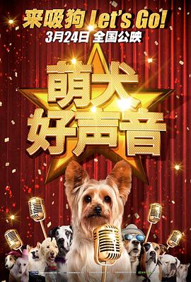 品爱影视