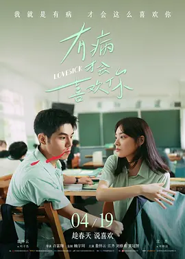 特级片免费看