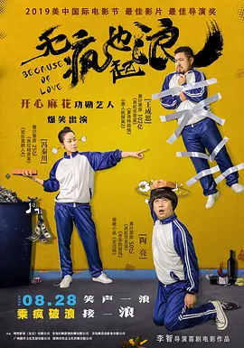 91大神猫先生