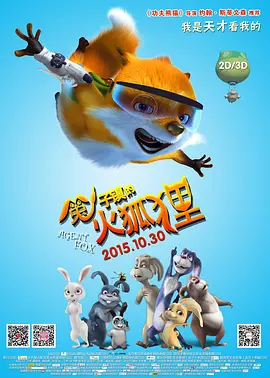 为所欲为漫画原名叫什么