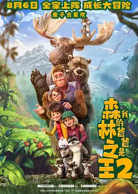 女人旅馆3