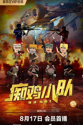 国产swag