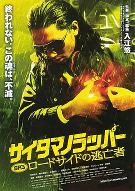 国产曰批免费视频播放免费s