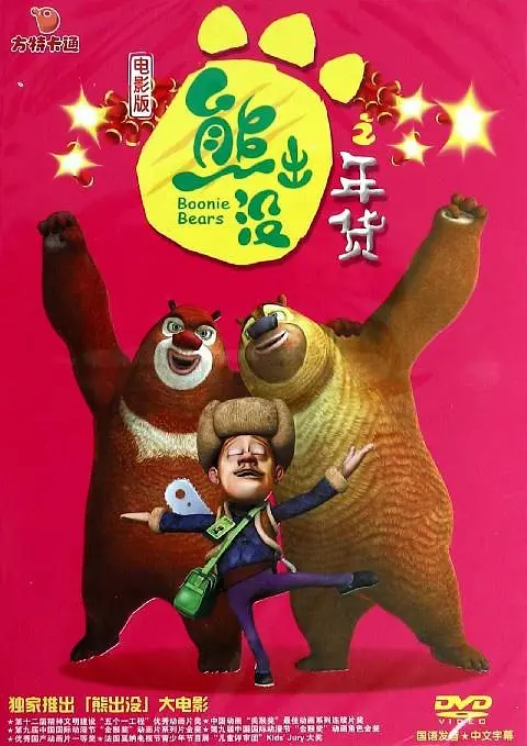 麻豆精东