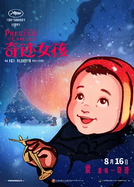 亚洲欧美另类小说视频