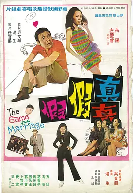 日本免费看