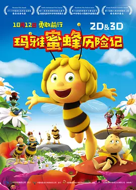岳在厨房故意让我挺进