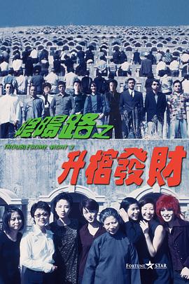 三代同床呻吟第57篇