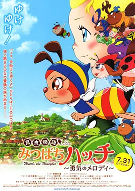 日本色片在线