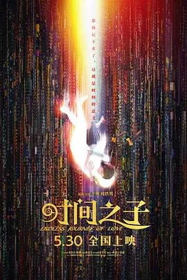 冯珊珊户外任务大全