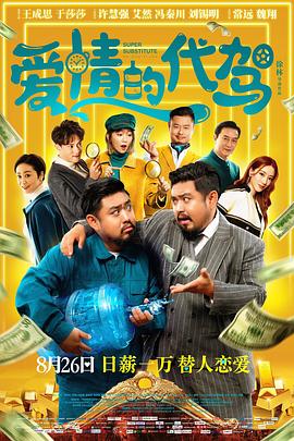 精品亚洲成a人在线观看