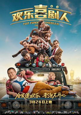 中文字幕免费看