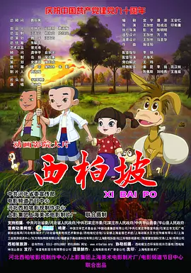 国产淫语