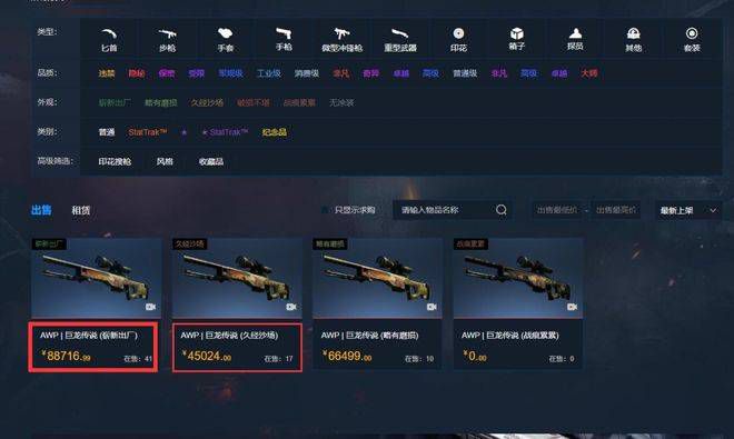 漂亮女神