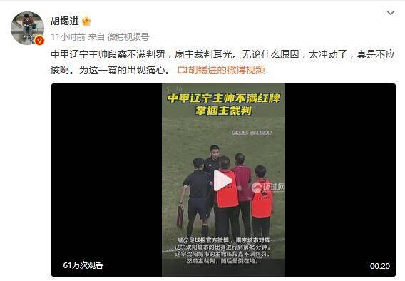 她恳切的请求