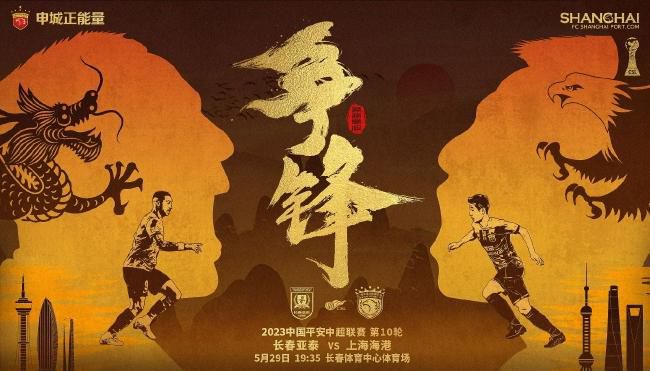 戚小怜和李琼的妈妈