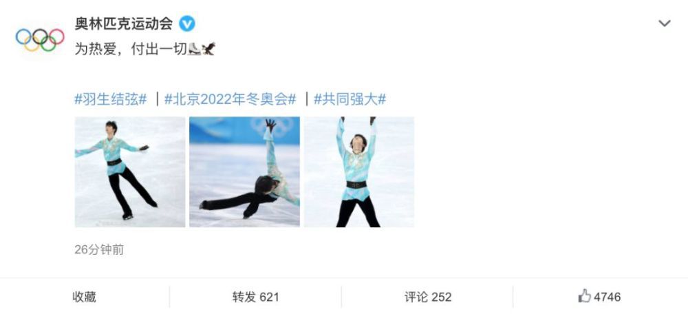 乐知时宋煜扩写微博