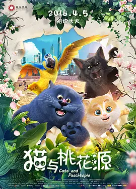草莓视频caomei888