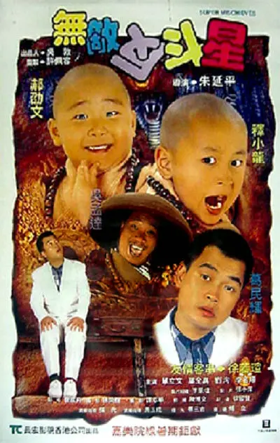 古典武侠狠狠色综合