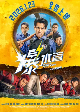 公交车被脱了内裤进入
