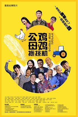 妈妈的爱人2
