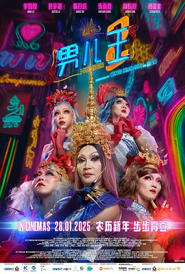 伊人不卡久久大香线蕉综合影院