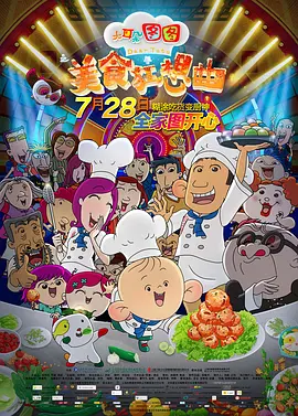 欧美午夜不卡