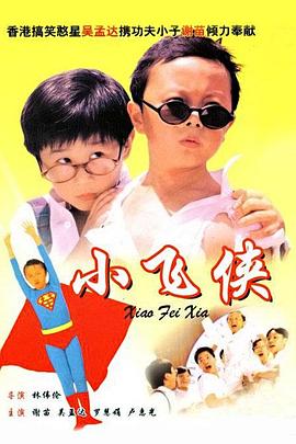 亚洲综合一区二区