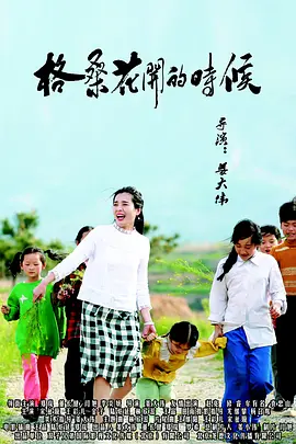甜蜜的复仇