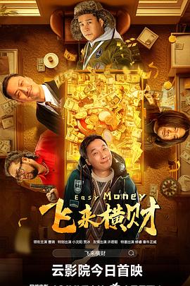 福利在线看