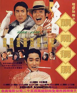 黄色电视连续剧