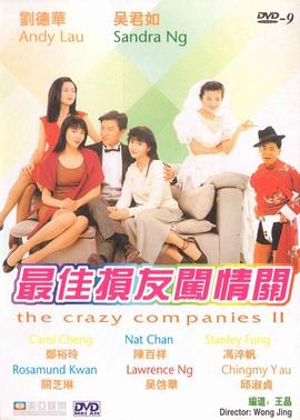 丁香婷婷激情综合