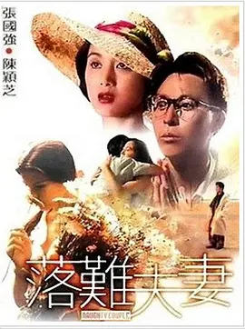 乱系列1之爱裸睡的丹丹