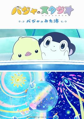 跳跃和乐福鞋漫画