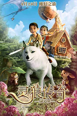 丈夫的秘密债务