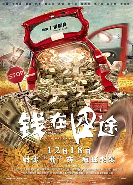 国产宾馆