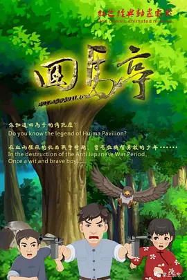 精品在线第一页