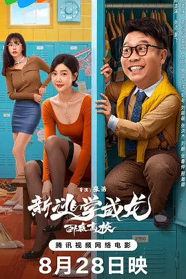 廖承宇做o硬小天做o