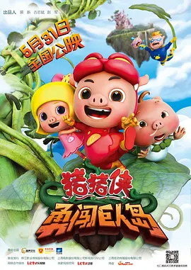 俺来也电影网