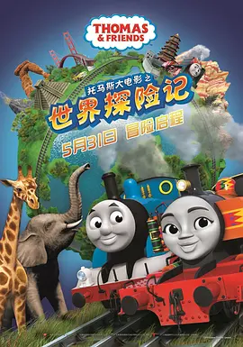 男女之间差差差