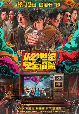 台湾性做爰伦理