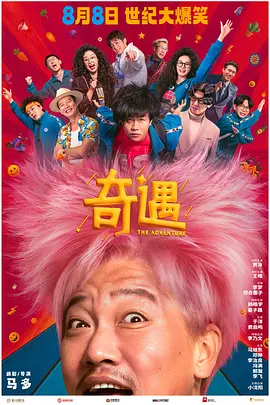 欧美一区二区福利视频