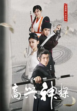 男朋友骂得更兴奋
