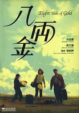 女搜查官监禁调教中文字幕