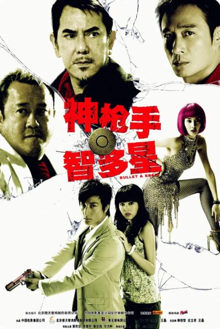 国产综合视频在线
