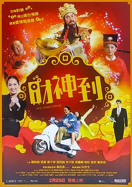 女儿的男人