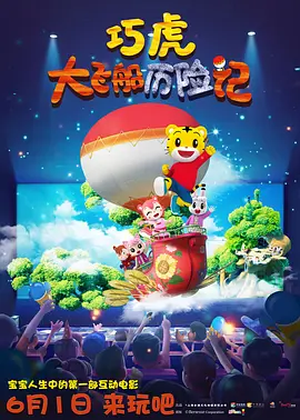 污黄美女